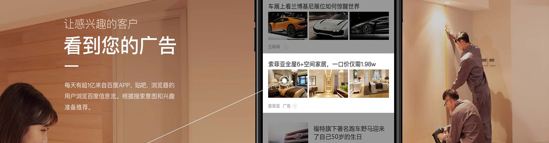 成华百度竞价赚钱