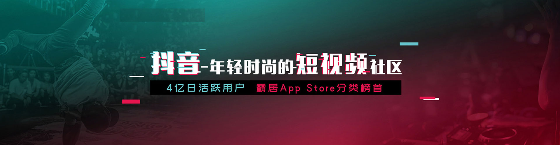 成华微信信息流