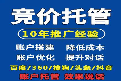 探索信息流广告开户的最新趋势：案例解读