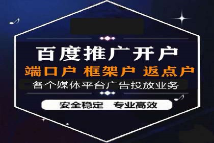 如何制作出爆红的信息流广告