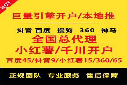 百度推广实战案例：提升品牌知名度的秘诀