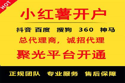 百度竞价包年推广的五大行业经典案例